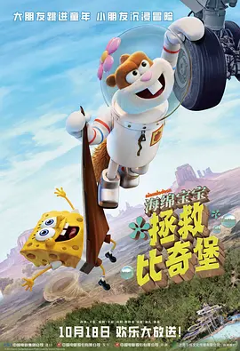 丝袜美女被爆操